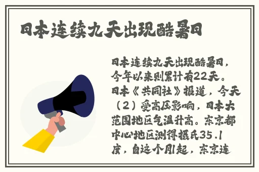 中国人 免费